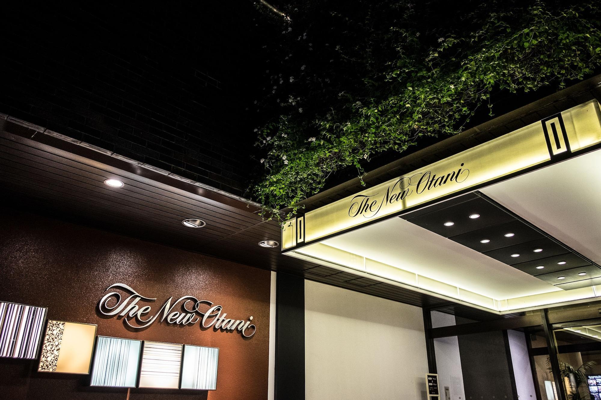 פוקואוקה Hotel New Otani Hakata מראה חיצוני תמונה The New Otani